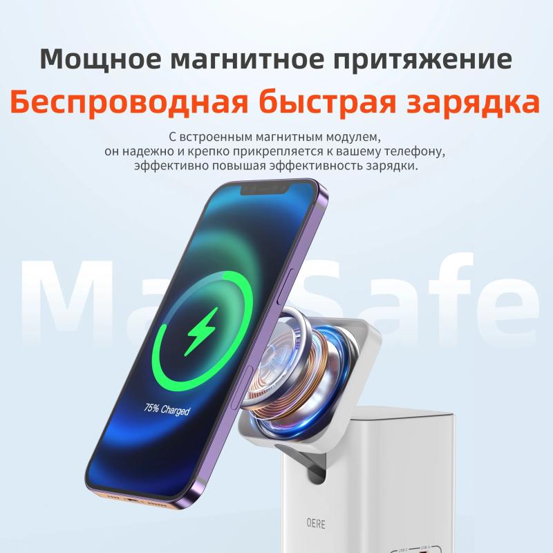 QERE Mobile Phone Magnetic Wireless Charger Station Fast Charging Safe