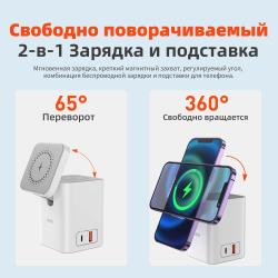 QERE Mobile Phone Magnetic Wireless Charger Station Fast Charging Safe