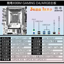 JGINYUE X99 Motherboard LGA 2011-3 Support Xeon E5 V3 V4 CPU and DDR4