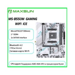 MAXSUN Mainboard B550M GAMING WIFI ICE Gaming Motherboard DDR4 Support