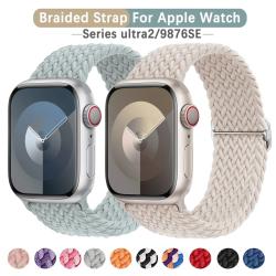 Braided Strap For Apple watch band 40mm 41mm 44mm 45mm 49mm 38mm Elast