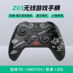 Bluetooth-Compatible Wukong Wireless Control Joystick Dual Vibration B