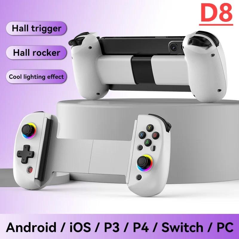 D8 Telescopic Mobile Gaming Controller RGB Light Mobile Phone Gamepad 