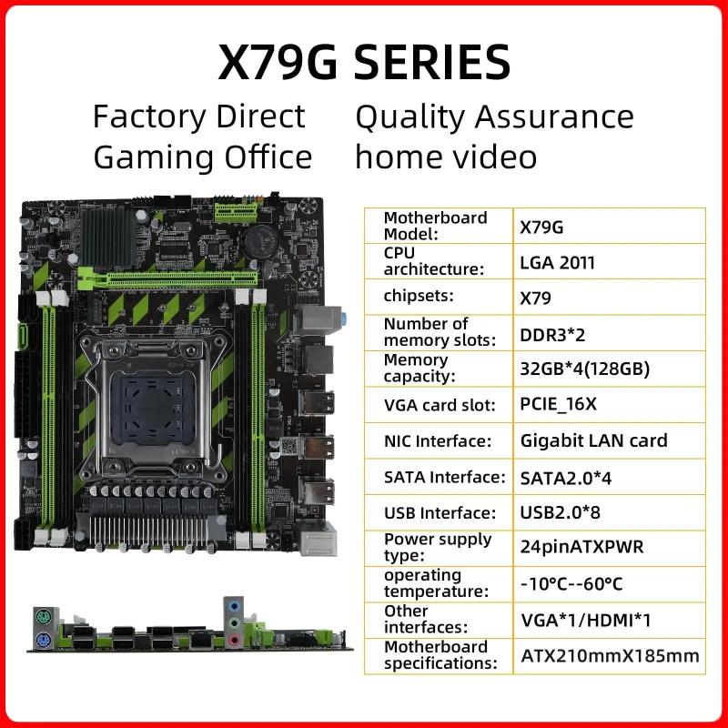 Super X79G V1.51 X79 Motherboard Kit LGA 2011 Support Xeon 2620V2 CPU 