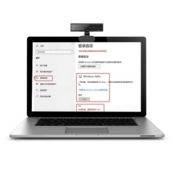 Identification Login Web Camera for Windows Hello with Base USB Comput