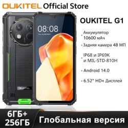 Oukitel G1 teléfono resistente versión Global 6,52 ''HD + 10600mAh bat