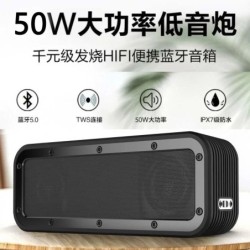 V8PRO 50W Portable Bluetooth Speaker with Deep Bass, Waterproof Wirele