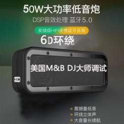 V8PRO 50W Portable Bluetooth Speaker with Deep Bass, Waterproof Wirele